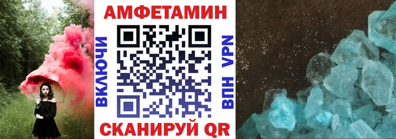 мега как войти  Каменногорск  Амфетамин Розовый 