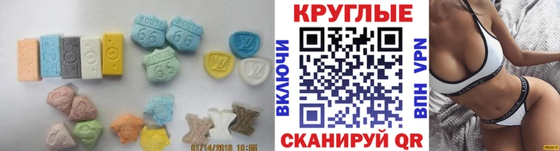 Экстази mix МЕГА маркетплейс Каменногорск