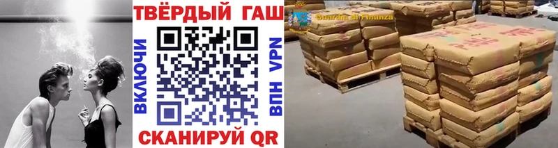 Гашиш Cannabis блэк спрут Каменногорск