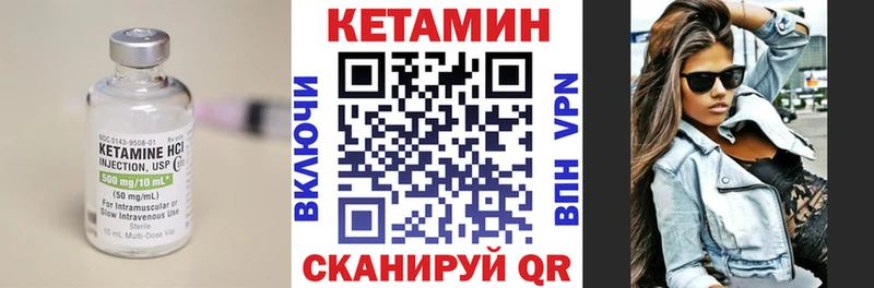 Кетамин ketamine  площадка наркотические препараты  Каменногорск  где можно купить  