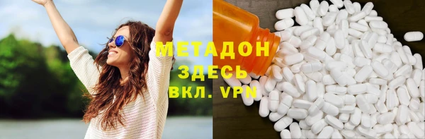 кокаин премиум Абаза