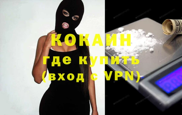 не бодяженный Абдулино