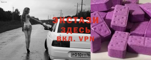 кокаин премиум Абаза