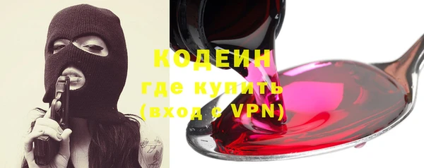 Альфа ПВП Абинск