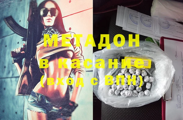 бутик Нягань