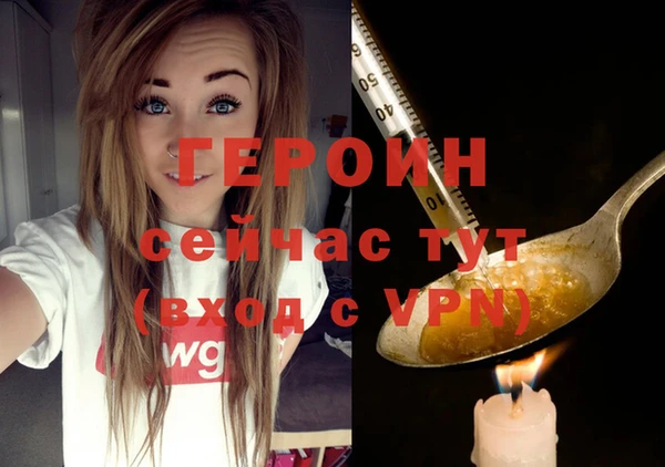 кокаин премиум Абаза