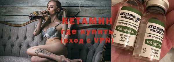 кокаин премиум Абаза