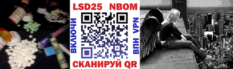 Лсд 25 экстази кислота  Каменногорск 