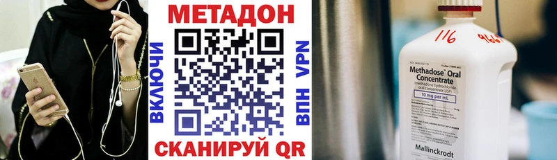 ссылка на мегу зеркало  Каменногорск  Метадон мёд 