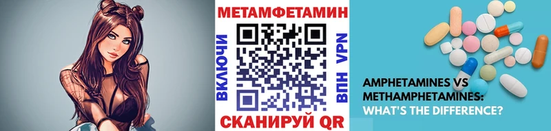 Первитин винт  Каменногорск 