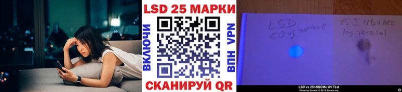купить цена Каменногорск Марки NBOMe 1,5мг